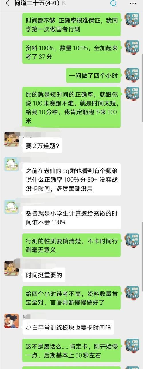 问道小白走进世界怎么玩？新手入门指南是什么？-第2张图片-百团游戏