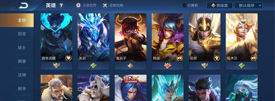 王者荣耀1w块钱能买到什么等级的号？-第1张图片-百团游戏