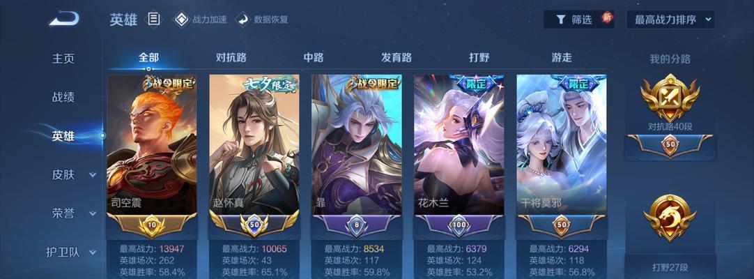 王者荣耀1w块钱能买到什么等级的号？-第2张图片-百团游戏