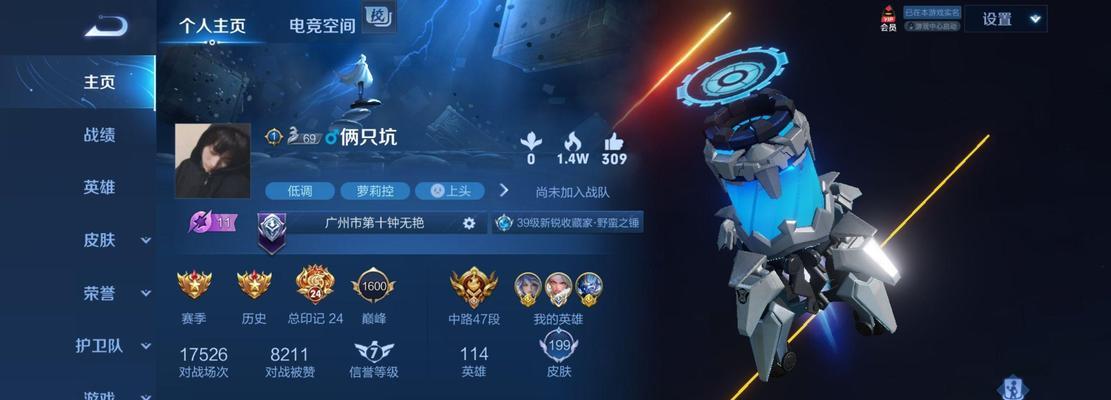 王者荣耀1w块钱能买到什么等级的号？-第3张图片-百团游戏
