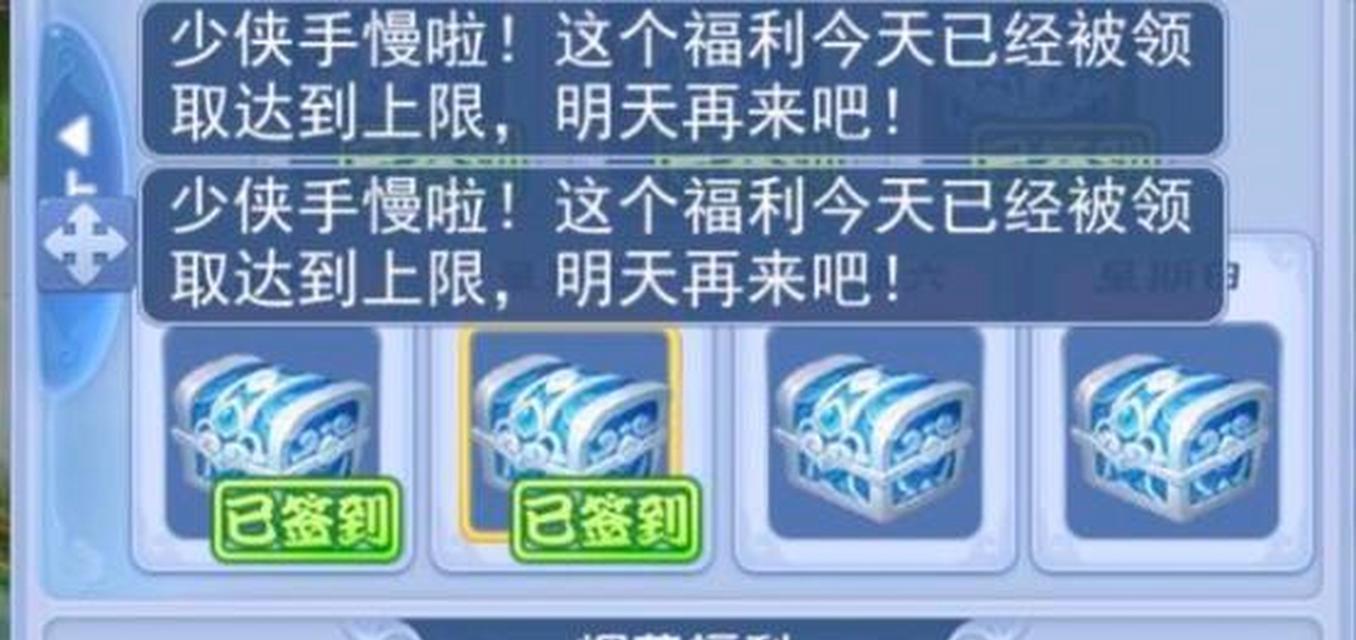 梦幻西游现金模式下店铺的收费标准是什么？-第1张图片-百团游戏