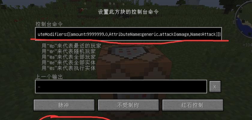 我的世界如何加入魔组？加入魔组的条件是什么？-第2张图片-百团游戏