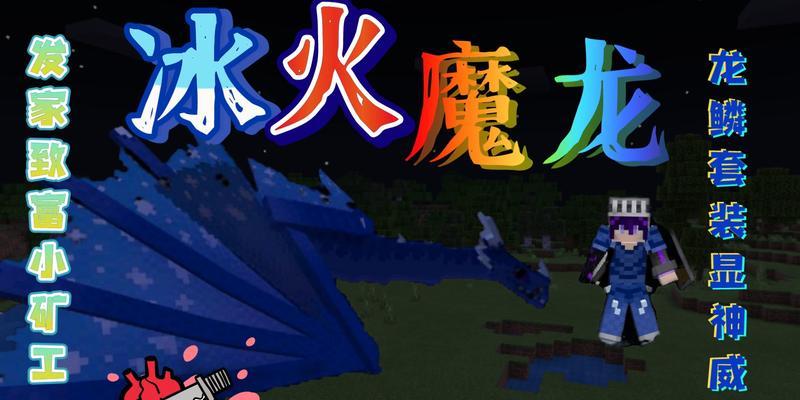 我的世界如何加入魔组？加入魔组的条件是什么？-第1张图片-百团游戏