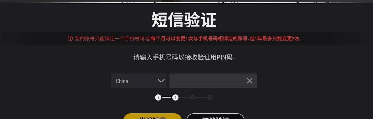 绝地求生如何抬头看晴天？开启条件是什么？-第2张图片-百团游戏