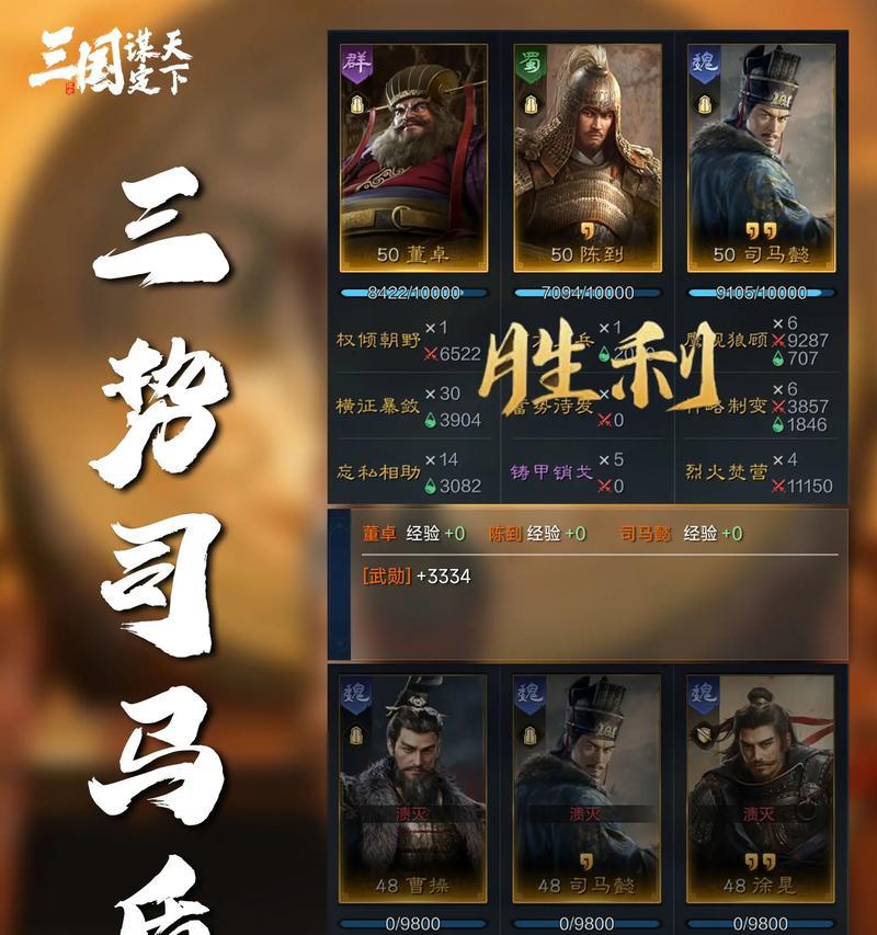 哪些三国类手游最耐玩？如何选择一款耐玩的三国手游？-第1张图片-百团游戏