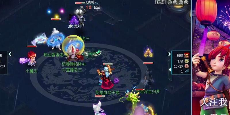 梦幻西游老三的最新消息是什么？-第1张图片-百团游戏