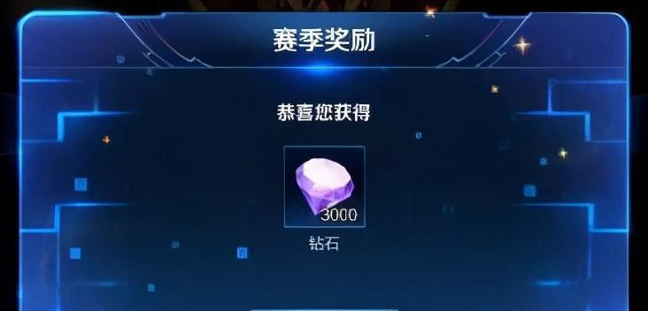 王者荣耀获取钻石的途径有哪些？钻石的使用策略和最佳获取方法是什么？-第2张图片-百团游戏