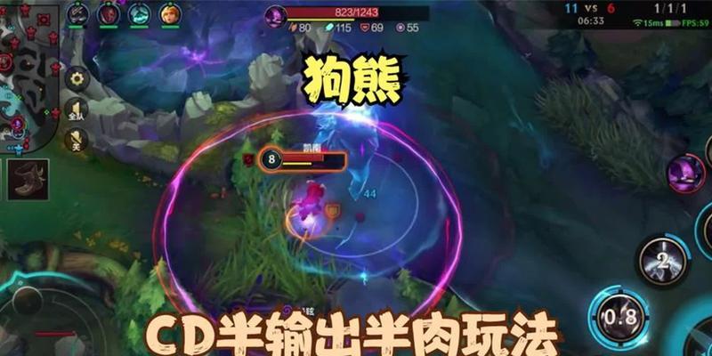 狗熊手游中应该添加哪个技能以增强实力？-第2张图片-百团游戏