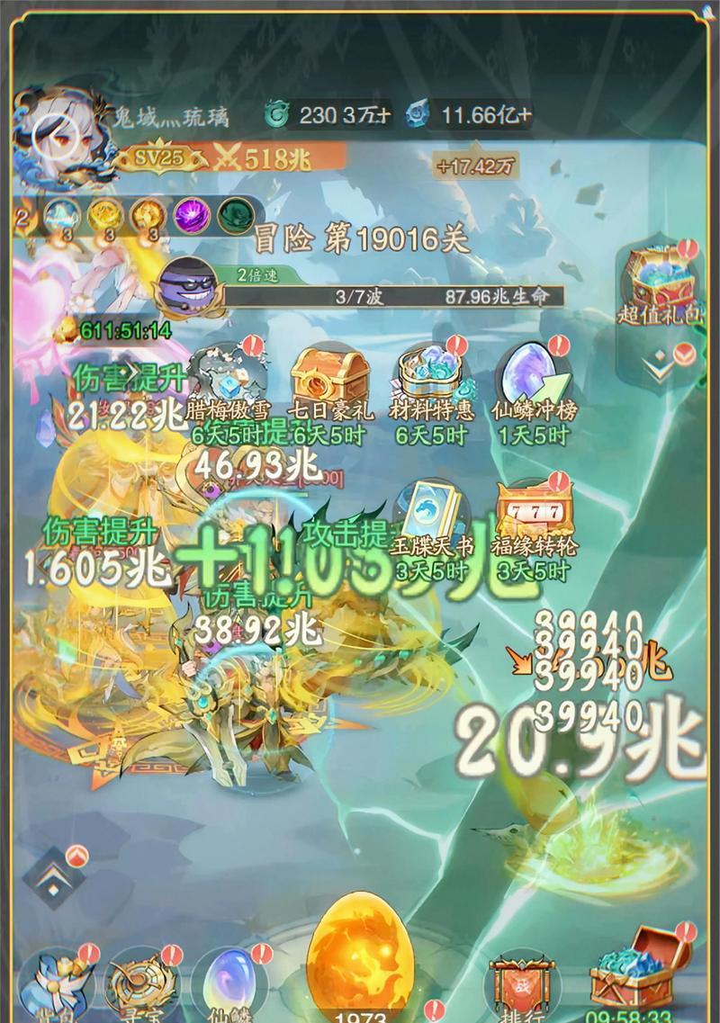 幻魔晶使用有什么技巧？如何使用最经济？-第1张图片-百团游戏