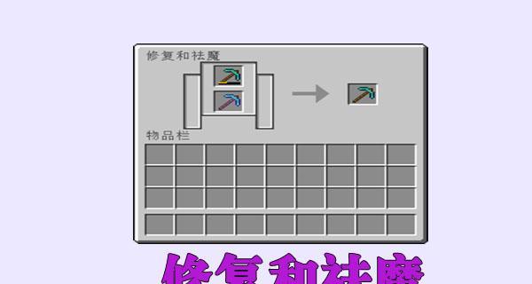 我的世界中轮胎的调整方法是什么？-第3张图片-百团游戏