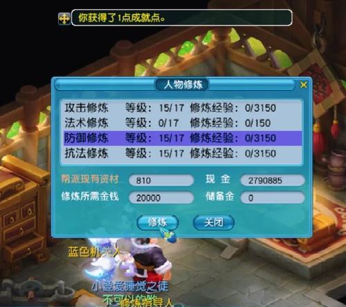 新手玩梦幻西游九黎城的体验如何？九黎城适合新手玩家吗？-第2张图片-百团游戏