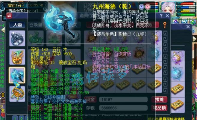 新手玩梦幻西游九黎城的体验如何？九黎城适合新手玩家吗？-第1张图片-百团游戏