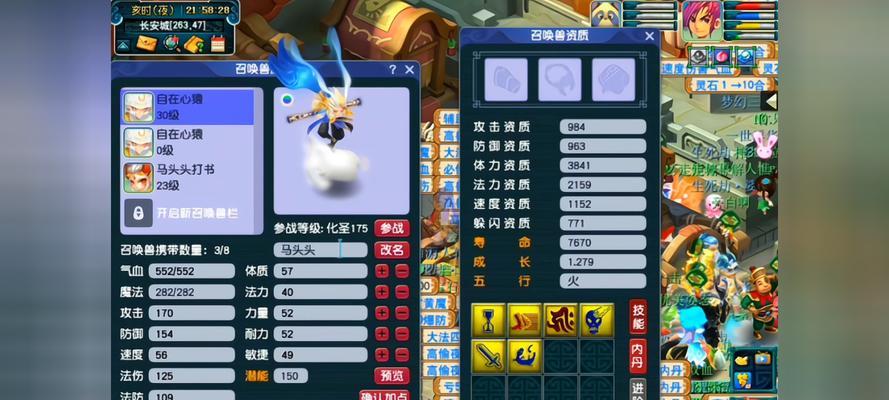 卷心佛获得方法及梦幻西游心得分享？-第2张图片-百团游戏