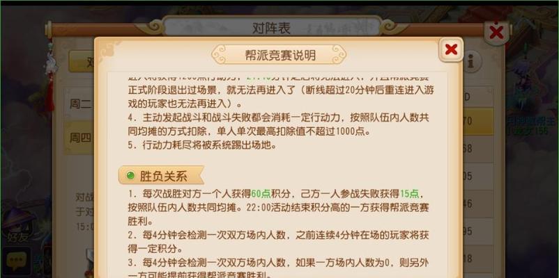 卷心佛获得方法及梦幻西游心得分享？-第3张图片-百团游戏