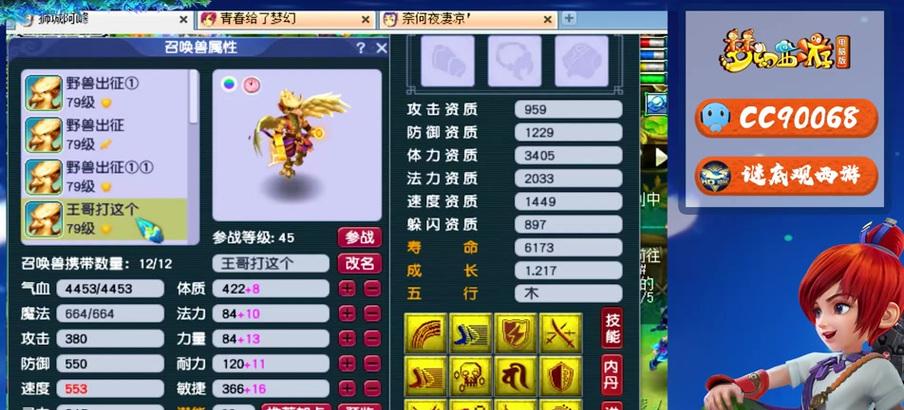 梦幻西游第50关野兽怎么打？有哪些有效的战斗策略？-第2张图片-百团游戏