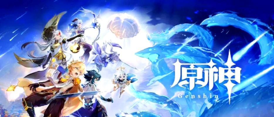 原神控制型英雄对战策略？-第1张图片-百团游戏