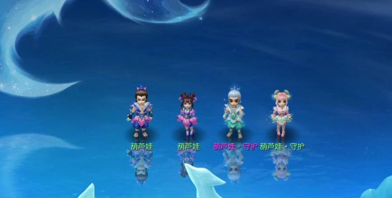 梦幻西游新锦衣五开效果如何？-第2张图片-百团游戏