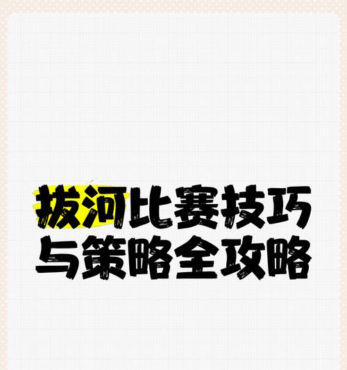 加赛模式的策略和技巧是什么？-第1张图片-百团游戏