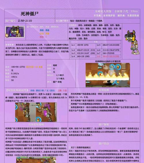 双人丧尸解密手游有哪些推荐？-第2张图片-百团游戏