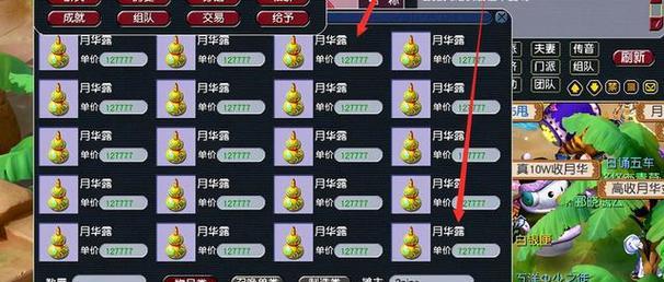 梦幻西游全能技能点需要多少银两？-第1张图片-百团游戏
