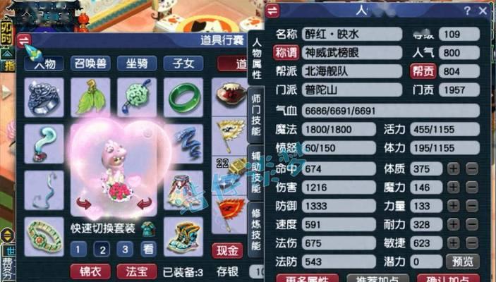 梦幻西游全能技能点需要多少银两？-第3张图片-百团游戏