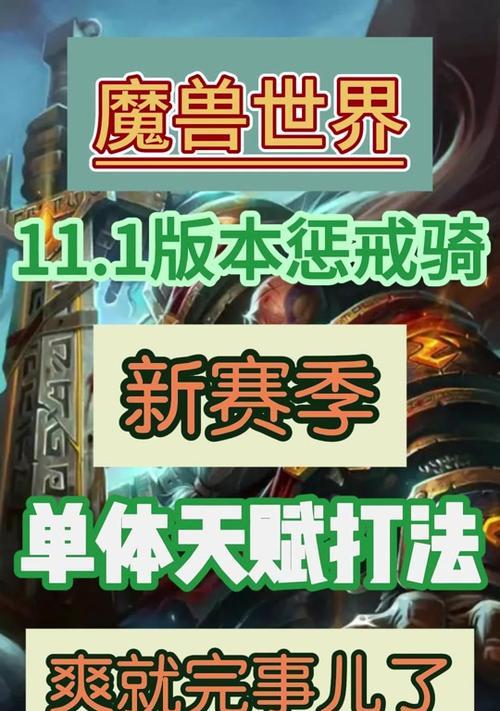 魔兽世界能量如何刷？刷能量有什么技巧？-第3张图片-百团游戏