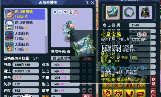 梦幻西游天科群雄硬件配置要求高吗？-第3张图片-百团游戏
