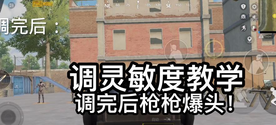 在绝地求生吃鸡怎么玩？有哪些技巧可以提高胜率？-第3张图片-百团游戏