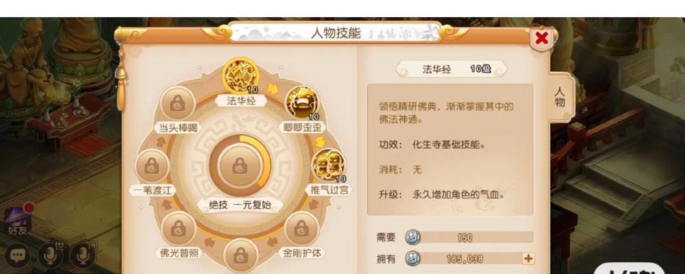 梦幻西游比武第四天战斗策略是什么？-第2张图片-百团游戏