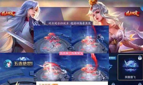 王者荣耀飞痕皮肤的价格是多少？-第3张图片-百团游戏