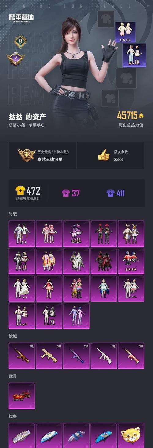 王者荣耀飞痕皮肤的价格是多少？-第2张图片-百团游戏