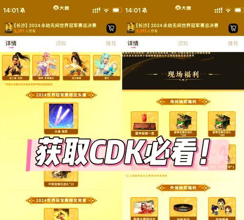 永劫手游玩家数量减少的原因是什么？-第1张图片-百团游戏