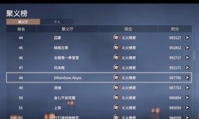 永劫手游玩家数量减少的原因是什么？-第2张图片-百团游戏