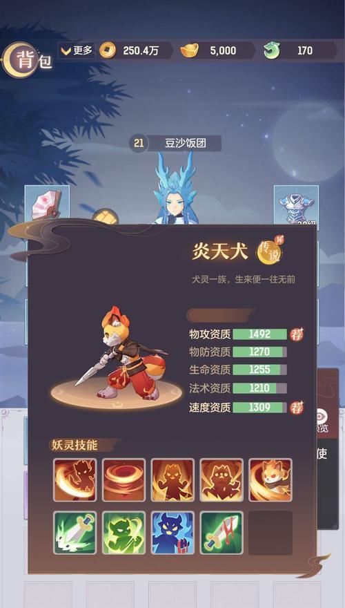 灵兽类手游有哪些推荐？特点是什么？-第1张图片-百团游戏