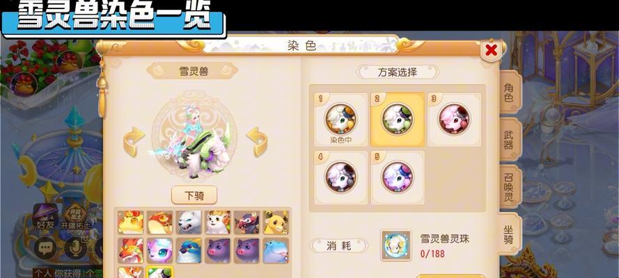灵兽类手游有哪些推荐？特点是什么？-第3张图片-百团游戏