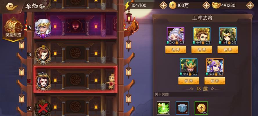 三国杀职位申请流程是什么？-第1张图片-百团游戏