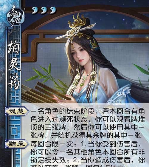 三国杀职位申请流程是什么？-第3张图片-百团游戏