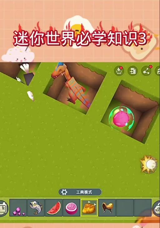 迷你世界驯服白熊的方法是什么？-第3张图片-百团游戏