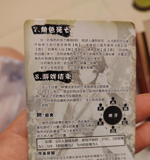 太阳神三国杀游戏规则是什么？-第1张图片-百团游戏