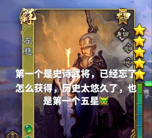 三国杀百胜如何刷取？三国杀百胜刷取技巧是什么？-第2张图片-百团游戏