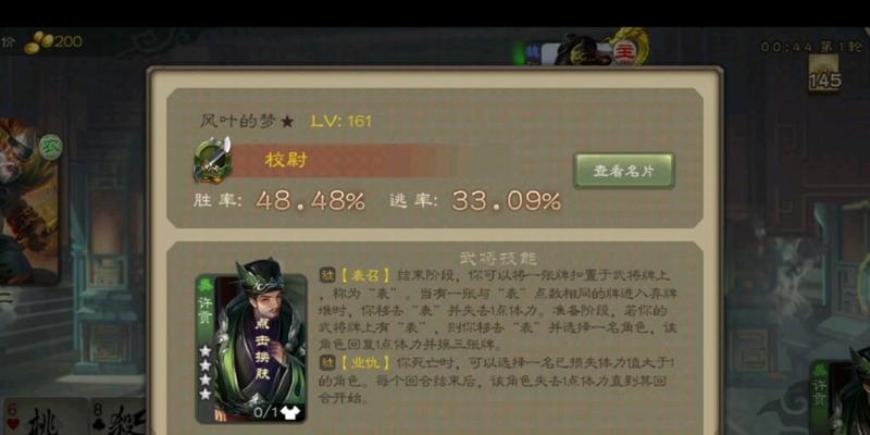 三国杀百胜如何刷取？三国杀百胜刷取技巧是什么？-第1张图片-百团游戏