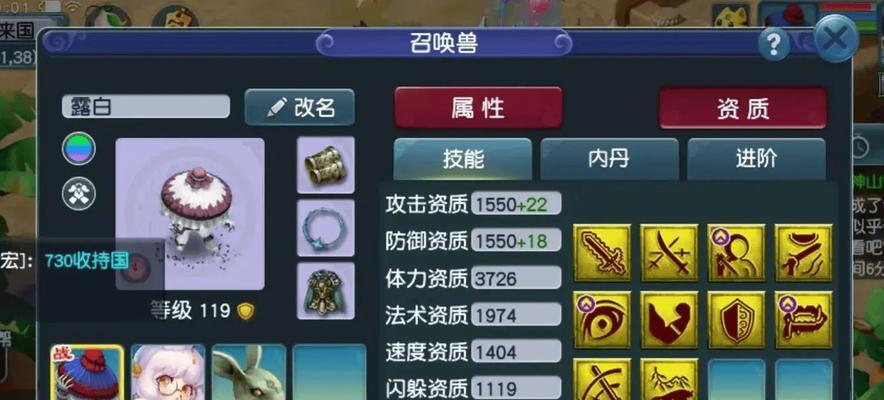 梦幻西游铁血将战斗技巧有哪些？-第3张图片-百团游戏