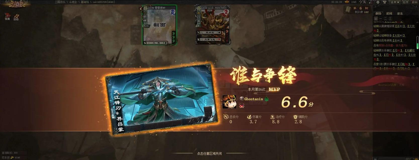 三国杀举报系统为何一直处理中？-第3张图片-百团游戏