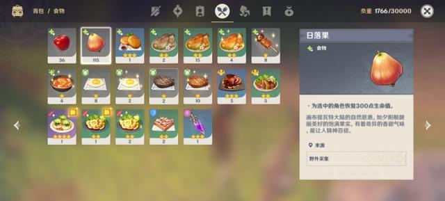 绝地求生米奇大口背包怎么获得？背包获取途径有哪些？-第3张图片-百团游戏
