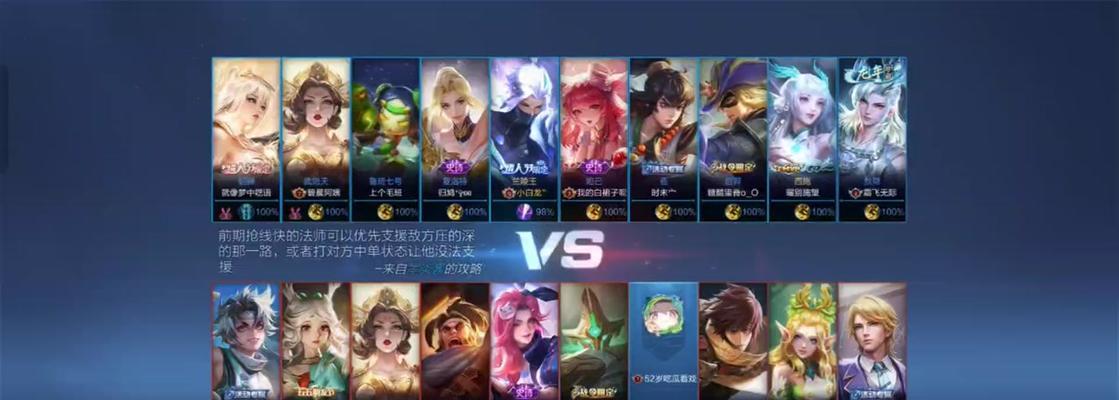王者荣耀小祈王者名字怎么取？有哪些创意取名方法？-第2张图片-百团游戏