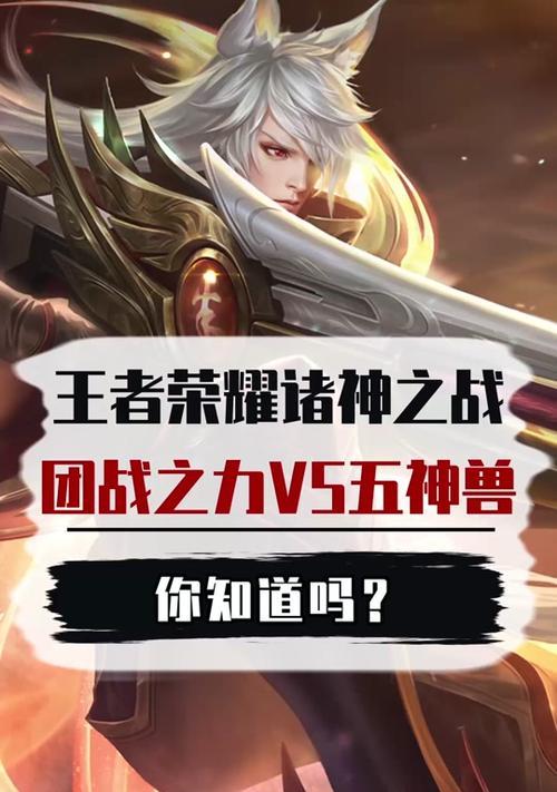 王者荣耀小祈王者名字怎么取？有哪些创意取名方法？-第1张图片-百团游戏