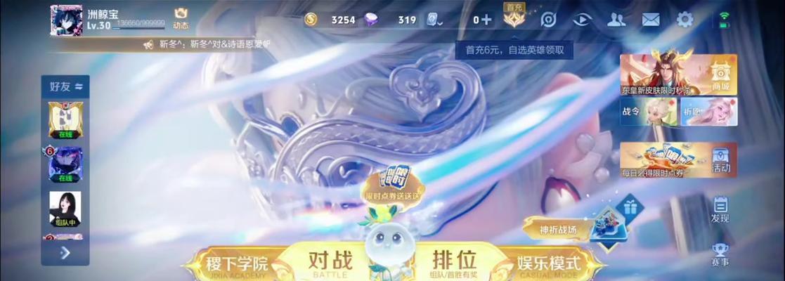 王者荣耀小祈王者名字怎么取？有哪些创意取名方法？-第3张图片-百团游戏