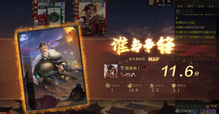 三国杀匹配机制如何破局？有哪些策略可以提高胜率？-第1张图片-百团游戏