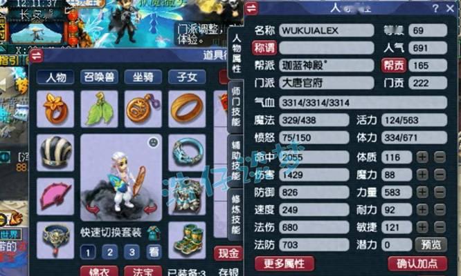 梦幻西游DT角色击败6个怪物能获得多少经验？-第1张图片-百团游戏