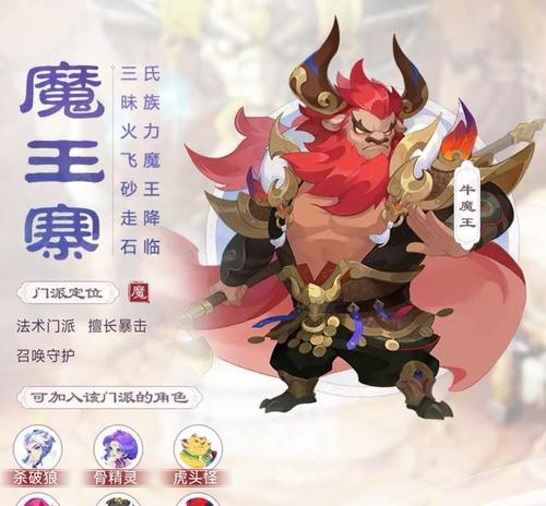 梦幻手游平民法系角色推荐？-第2张图片-百团游戏